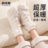 俞兆林2双睡觉袜子男女居家超厚睡眠袜珊瑚水貂绒加绒加厚袜套中筒袜冬