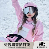 熊猫莎莎滑雪镜HX037-银片 护目镜男女卡近视镜成人滑雪双层防雾滑雪眼镜