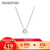 施华洛世奇（SWAROVSKI）Matrix Triagle项链女吊坠轻奢小众送女友毕业礼物女 白色 5628352