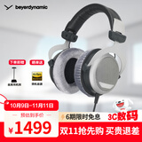 拜雅（beyerdynamic） DT880/DT880PRO头戴式参考级 专业录音室 HIFI音乐 半开放式动圈监听耳机 DT880【600欧】 默认