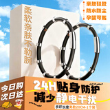 贝傅特 防静电手环人体静电消除器无线去除静电手链男女 8环男款