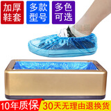 皇猫 鞋套机全自动 套鞋机家用自动脚套机办公用鞋膜机智能一次性商用 土豪金 100只无纺布鞋套