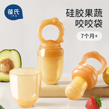 葆氏咬咬袋婴儿6个月以上吃水果神器安抚牙胶果蔬辅食器咬咬胶乐L号