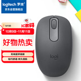 罗技（Logitech）M196 无线蓝牙鼠标 办公鼠标 笔记本商务办公家用 小巧便携 对称手型 石墨灰