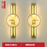 幸福来敲门全铜新中式壁灯客厅背景墙灯中国风走廊过道书房卧室床头壁灯 A款铜本色一对55CM