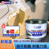 迈克 原子灰+固化剂 汽车钣金灰漆面凹痕划痕快干型补土 木器家具腻子膏 1.8kg/罐