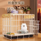 憨憨宠 狗笼猫笼 狗笼子小型犬带厕所幼犬折叠便携猫笼子宠物笼具兔笼 白色 侧出盘狗丝笼 50*35*42cm