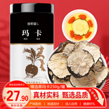 修年堂黑玛卡250克 玛咖干果片MACA切片 男用泡水泡茶泡酒料 药食同源