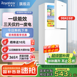 荣事达（Royalstar）小冰箱 租房用小型家用双门电冰箱宿舍冷藏冷冻两用节能 98A168【一级能效】【三天约一度电】白