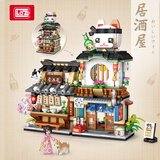 俐智（Loz）椰壳积木折叠街景成人积木儿童玩具拼装建筑模型新年礼物生日礼物 1232居酒屋