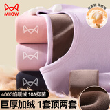 猫人女士保暖内衣女加绒加厚秋衣秋裤女保暖套装抗寒棉衣棉裤女