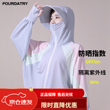 FOURDATRY拼色防晒衣女夏季新款斗篷款风感波粒冰丝防晒服防紫外线披肩罩衫 灰色 均码 (80-140)