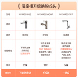 安华E0级浴室柜陶瓷一体盆智能镜卫生间洗脸盆洗漱台洗手盆柜组合 咨询客服--升级龙头 0cm