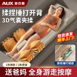 奥克斯按摩床垫全身躺垫按摩仪器床上按摩靠垫多功能颈椎肩颈腰部背部一体神器气囊导轨电动自动揉捏送礼 【卡其色】捶打揉捏全背游走+气囊按压+温感热敷