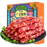 金泉腊味金泉腊味广式腊肠批发甜味腊肉腊味煲仔饭甜肠香肠广东湛江特产 腊肠周年款250克*1盒