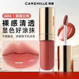 珂曼（CAREMILLE）唇霜唇蜜裸感精油唇膏唇油口红水光保湿滋润易上色生日礼物女 G04晨霜白桃