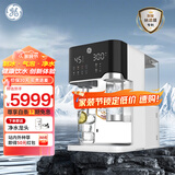 通用电气净水器家用台式免安装即热净饮机 冷热饮水机全功能净水器海王星 气泡水NF纳滤直饮一体机 白色