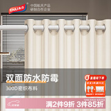 太力 浴帘卫生间浴帘加厚防水防霉洗澡隔断帘200*200cm（不含浴帘杆）