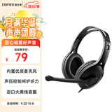 漫步者（EDIFIER）【符合国测要求】USB K800  头戴式电脑笔记本有线耳机 游戏耳机 在线教育听力对话耳麦 黑色