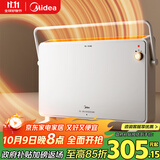 美的（Midea）【全新升级】石墨烯取暖器家用暖风机浴室电热电暖器节能电暖气全屋大面积欧式快热炉HDT22TL-max