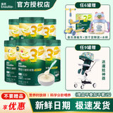 英氏婴儿米粉宝宝高铁米糊123段英式米粉67-8-9-10-12个月1岁以上米糊 3阶米粉（可备注口味） 258g*6罐