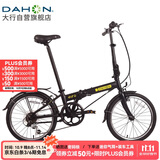 大行（DAHON）折叠自行车20英寸铝合金轻便6速通勤单车冠特 KBA061黑色