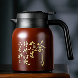 雅集茶如人生焖茶壶1200ml咖啡色保温壶家用水壶不锈钢茶水分离闷泡壶