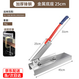 福利达铡刀家用切骨机切骨头神器闸刀切割机切鸡剁鸡剁骨切排骨加厚25cm