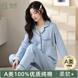 倩嫚月子服100%纯棉A类秋冬产后喂奶哺乳睡衣大码全棉孕妇厚秋季冬季 幽兰 XXL码