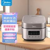 美的（Midea）5L电饭煲五层聚能釜七大功能菜单8H智能预约金属拉丝外观电饭锅MB-AFB5052R【ZMD安心系列】