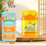 冠生园 椴树蜂蜜1350g/罐 纯蜂蜜 中华老字号 早餐牛奶伴侣冲饮节日礼品