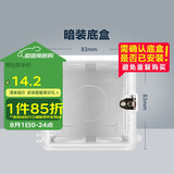 公牛(BULL) 开关插座 86型通用暗装底盒开关插座面板暗盒H17 10只装