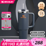 STANLEY巨无霸吸管杯水杯保温杯不锈钢杯子大容量办公车载887ML-暮光灰