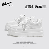 回力（Warrior）女鞋秋季新款厚底板鞋子百搭小白鞋运动大头鞋女ins潮 白色 37