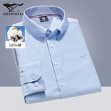七匹狼长袖衬衫男士秋季商务休闲通勤衬衣打底衫牛津纺上衣服饰男装