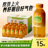 N12陈皮菊花茶0糖0脂低卡清热火无糖养生植物饮料500ml*15瓶装整箱装