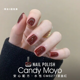 CandyMoyo指甲油无毒健康免烤速干不可撕环保水性护甲油红色浆血红新年礼物