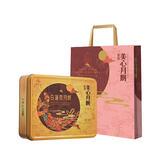 美心双黄白莲蓉月饼740g