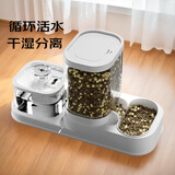宠碧乐猫咪饮水机喂食器一体猫碗喝水吃饭一体宠物饮水器自动循环 循环活水【插电使用I干湿分离】