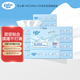 可心柔（COROU）保湿纸 云柔巾 3层120抽15包 加大S码抽纸 整箱 乳霜纸 宝宝纸