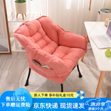 依恋达电脑椅懒人椅子宿舍沙发椅人体工学椅家用单人座椅网红直播电竞椅 粉色麂皮【带储物袋】