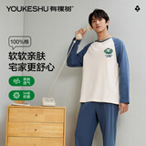 有棵树睡衣男士秋季【纯棉抑菌】100%精梳棉男生家居服套装 限时清仓