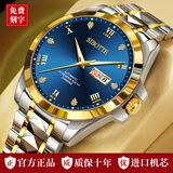 SIBOTTE瑞士名表手表男士钨钢全自动机械表夜光防水高档礼物腕表 【典藏系列】高贵间蓝 高档真钻 进口机芯 41mm