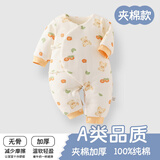 贝乐咿新生儿衣服秋冬季加厚夹棉男女宝宝连体衣初生婴儿哈衣睡衣棉衣 5963苹果熊 59cm 【建议1-3个月】