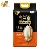 福临门 自然香 黑龙江长粒香米 10斤/袋（新老包装交替发货）