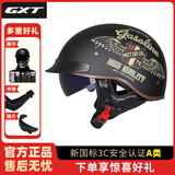 GXT摩托车头盔四季遮阳半盔瓢盔复古太子盔个性酷安全帽四季MT-4 机车女郎（推荐花色） XL（适合59~60cm）