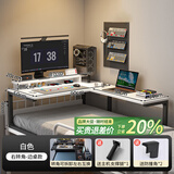 左度宿舍床上电脑桌转角学习桌大学生上下铺懒人书桌笔记本游戏小桌子 【可拆卸边桌+增高架】暖白色90cm 赠支撑腿+防撞角