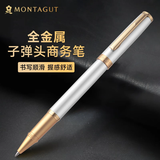 梦特娇（MONTAGUT）【教师节礼盒】宝珠笔高端商务男士礼物学生高档签字笔女士高级金属中性笔礼遇系列月光白0.5mm