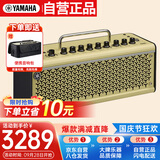 雅马哈（YAMAHA）THR10II WL 吉他音箱 电吉他 木吉它 贝斯  乐器音响户外便携款