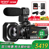 欧达（ORDRO）AC5家用/直播4K摄像机高清数码dv录像机专业摄影机vlog 抖音短视频拍摄 12倍光学变焦5轴防抖